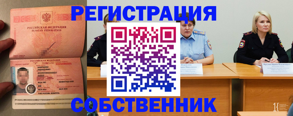 пропишу в квартире в Микуни
