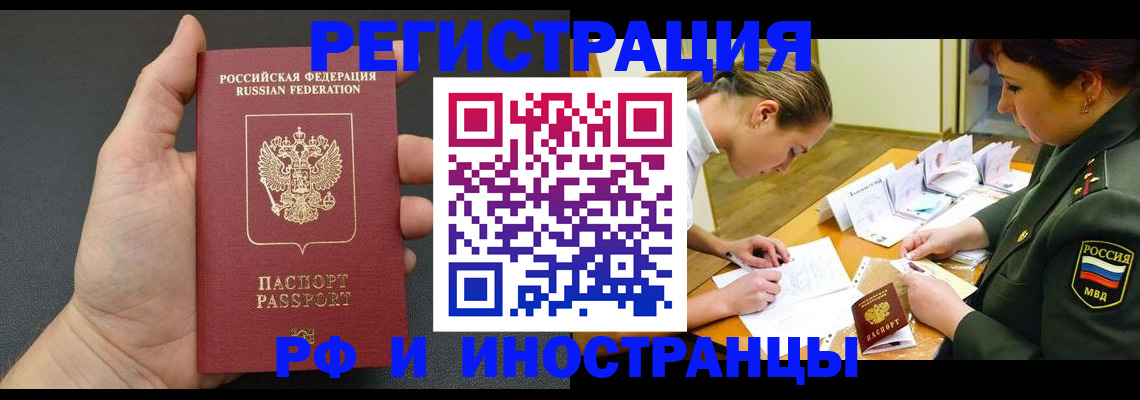 найти адрес прописки в Микуни